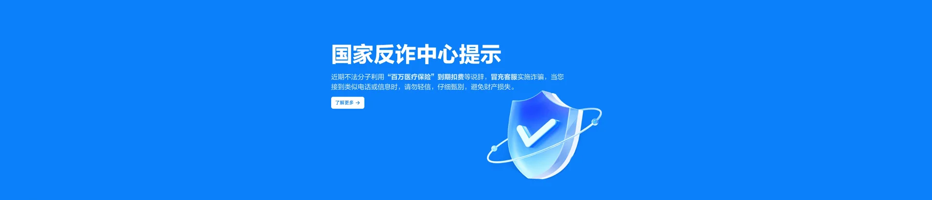 金波移动宽带