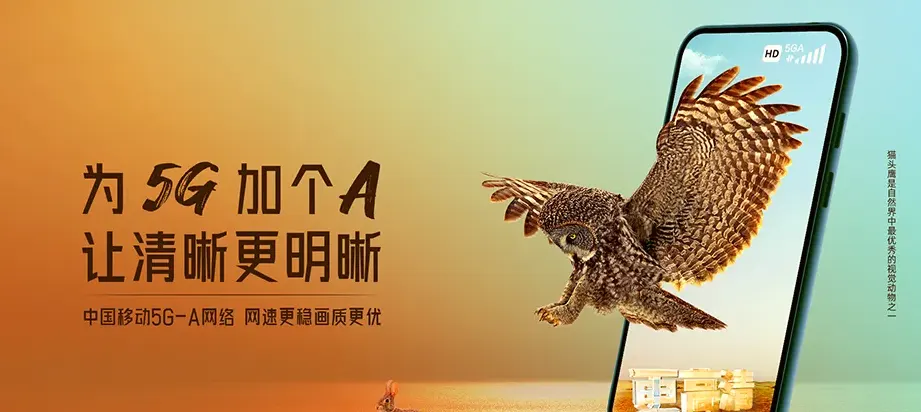 金波白沙黎族自治县金波乡 移动宽带