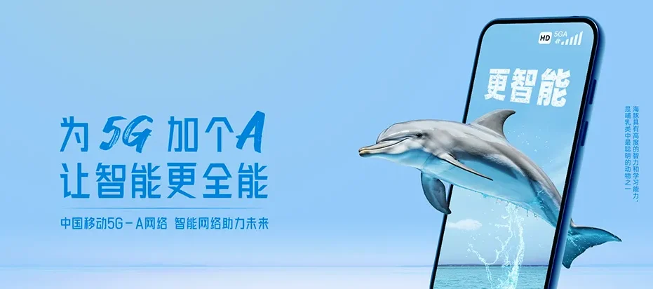 金波白沙黎族自治县金波乡 移动宽带